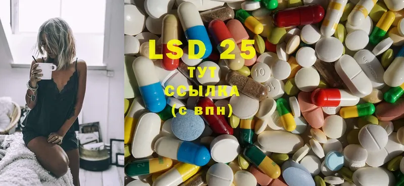 что такое   Вольск  МЕГА зеркало  LSD-25 экстази кислота 